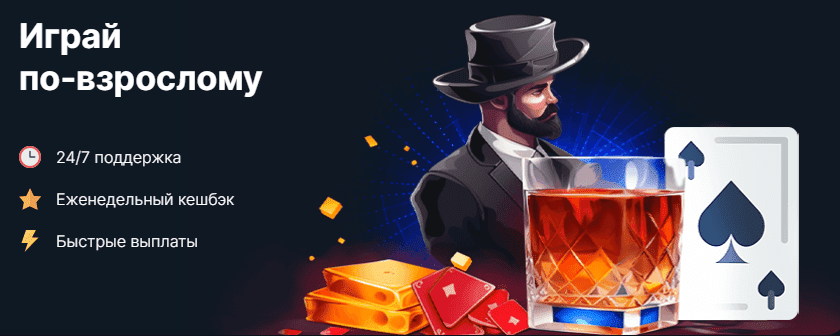 Сайт Водка casino - азарт и бонусы